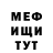МДМА молли Hikima Gogoleva