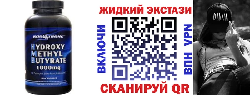 где купить наркоту  Оса  Бутират бутик 