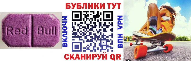наркотики  Оса  Ecstasy 250 мг 