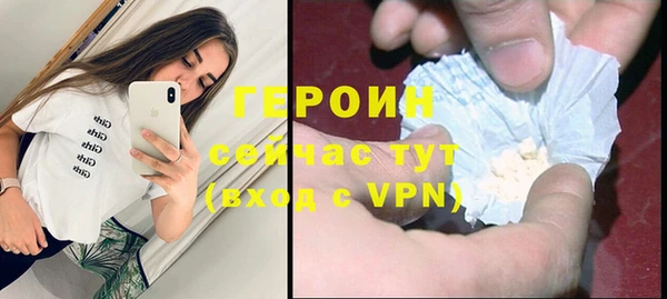героин Михайловка