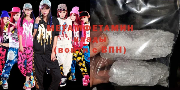 соль курить ск Михайловск
