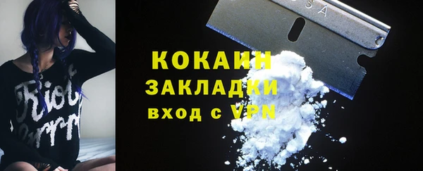 соль курить ск Михайловск