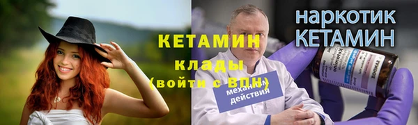 синтетический гашиш Медногорск
