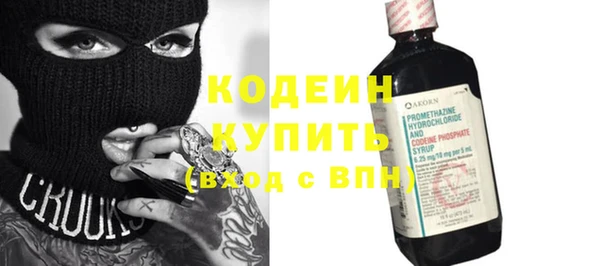 синтетический гашиш Медногорск
