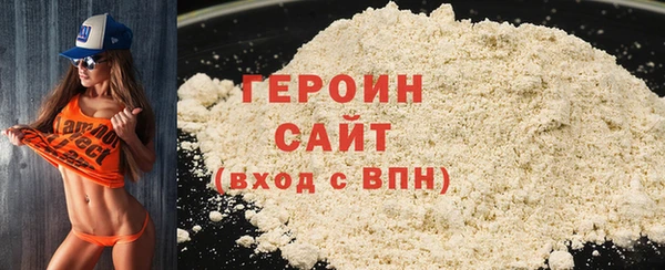 героин Михайловка