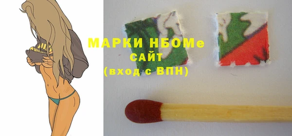 марки lsd Мегион