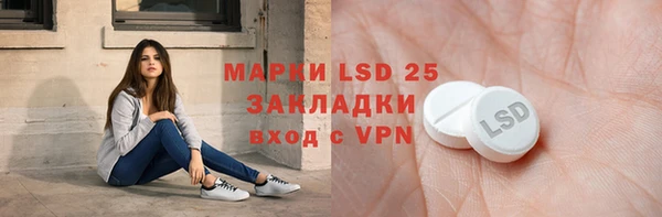синтетический гашиш Медногорск