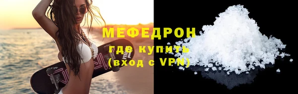 синтетический гашиш Медногорск