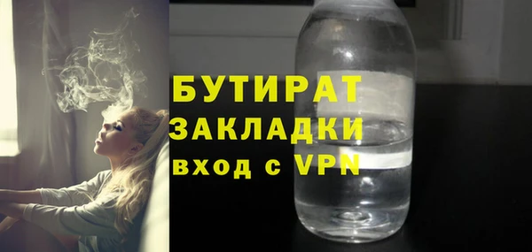 героин Михайловка