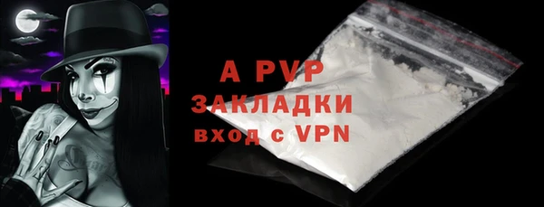 синтетический гашиш Медногорск
