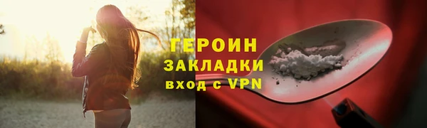 героин Михайловка