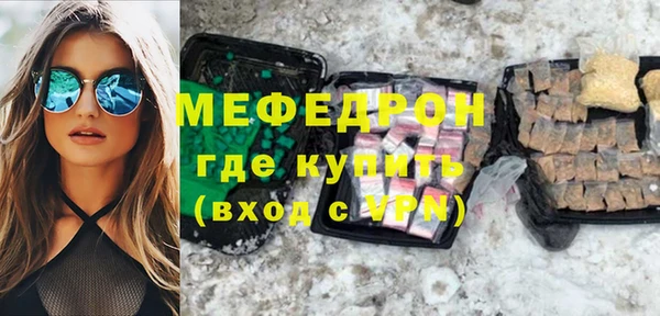 СК Медвежьегорск