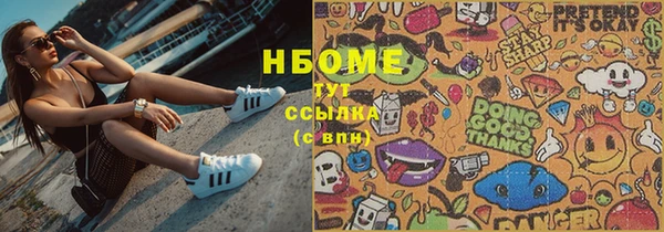 соль курить ск Михайловск