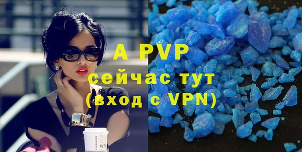 героин Михайловка