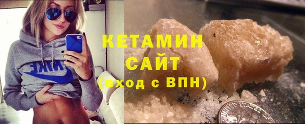соль курить ск Михайловск
