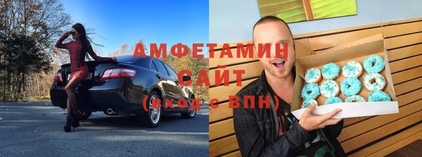 соль курить ск Михайловск