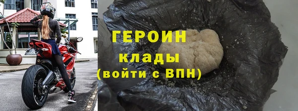 синтетический гашиш Медногорск