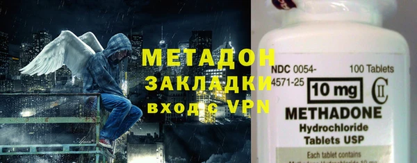 синтетический гашиш Медногорск