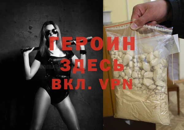 мескалин Михайлов