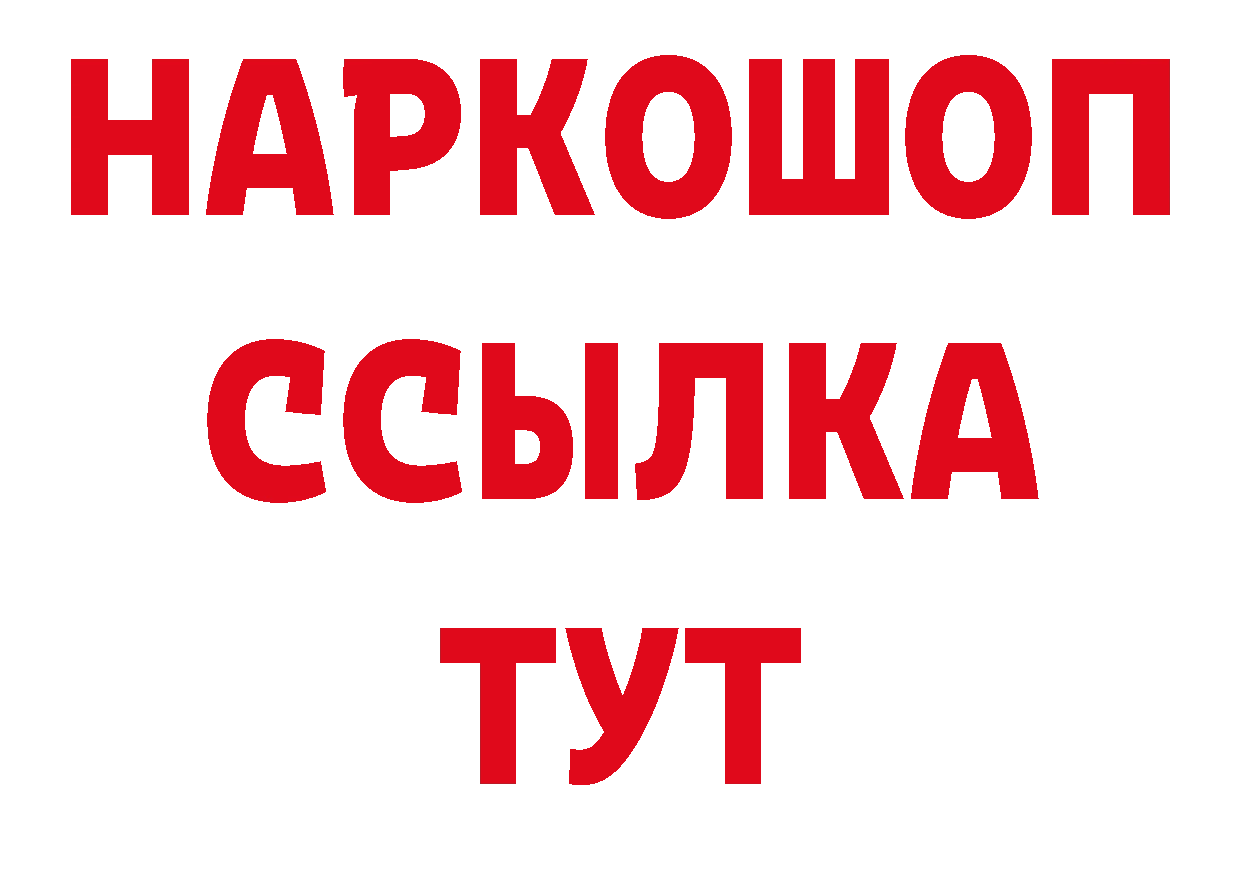 Каннабис ГИДРОПОН вход площадка мега Оса