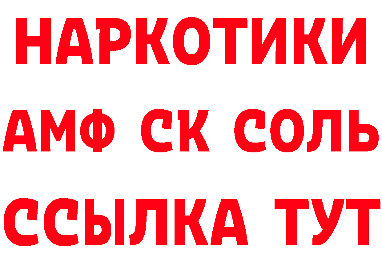 APVP кристаллы как войти площадка гидра Оса