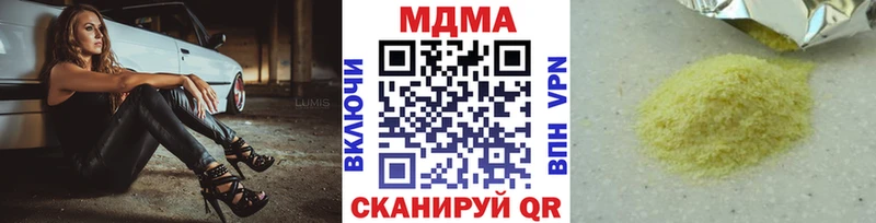 MDMA кристаллы  Оса 