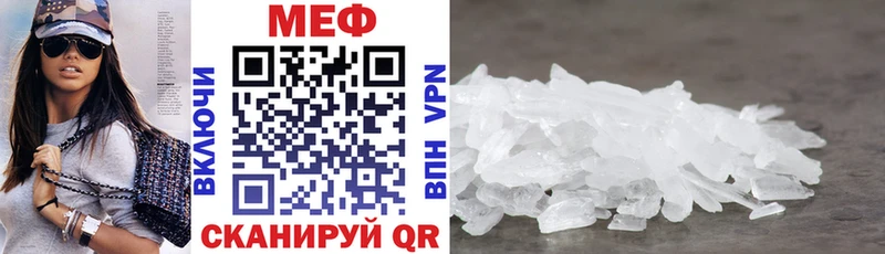 где можно купить Оса МЯУ-МЯУ mephedrone