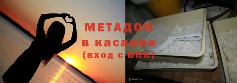 закладки  Оса  Метадон мёд 