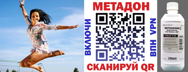 hydra ONION  Оса  МЕТАДОН VHQ 