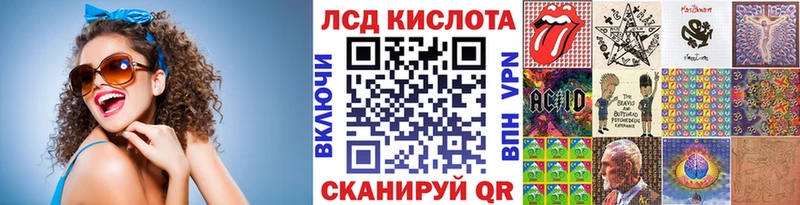 Марки 25I-NBOMe 1,8мг  ссылка на мегу как зайти  Оса 