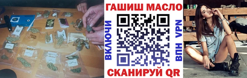 Дистиллят ТГК жижа  Оса 